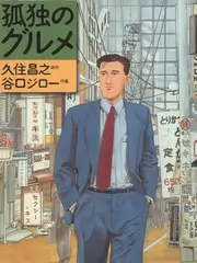 荒岛四十八小时 户外真人秀